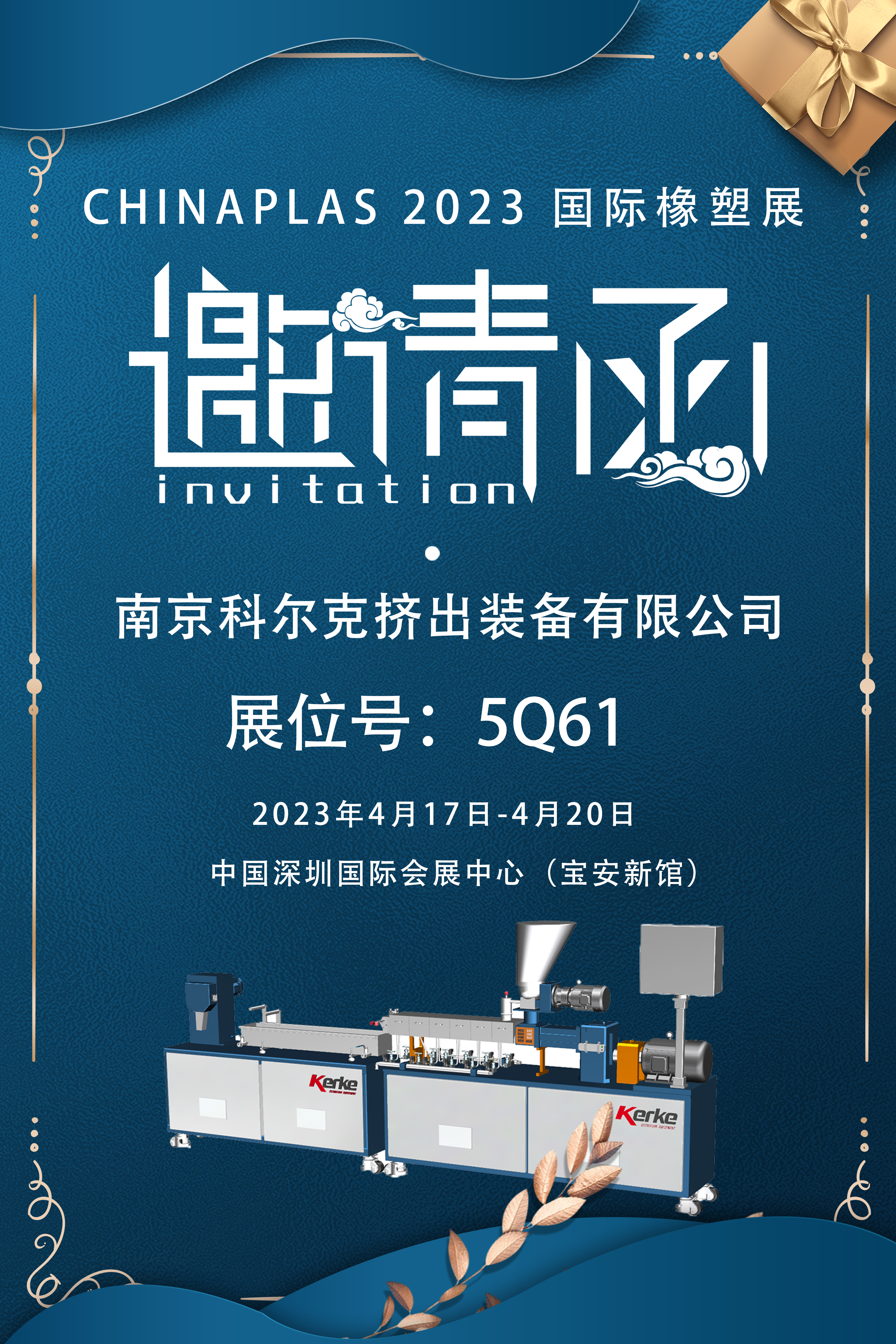 1676686167064055772.png 科爾克.png